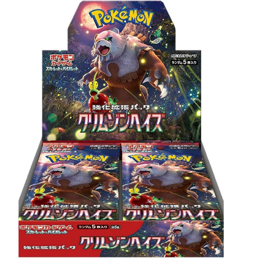 Pokémon TCG: Crimson Haze Booster Box