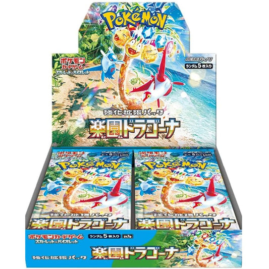 Pokémon TCG: Paradise Dragona Booster Box