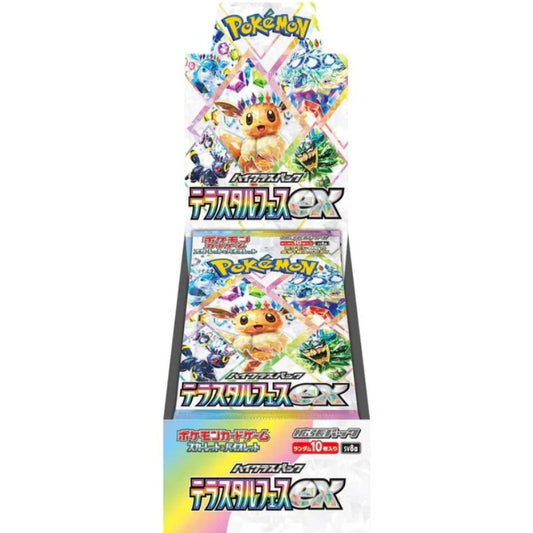 Pokémon TCG: Terastal Festival Booster Box